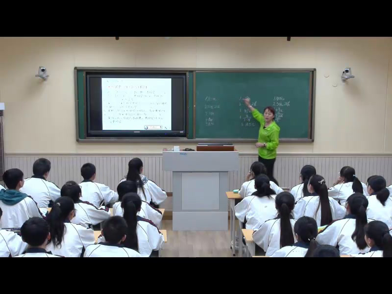 北师大版数学七上《复习题》山西老师-市一等奖