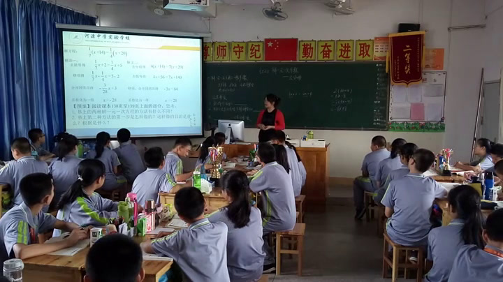 北师大版数学七上《去分母解一元一次方程》广东骆老师-市一等奖