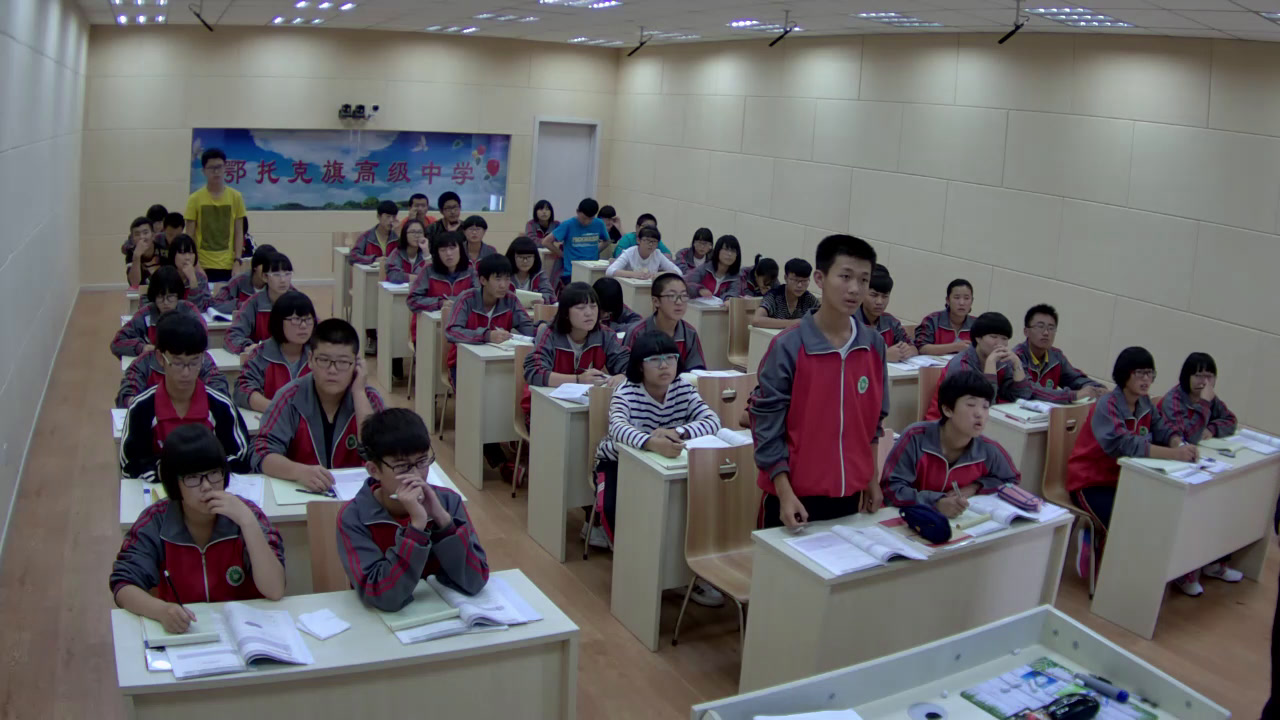 人教A版数学必修1《习题1.1》内蒙刘老师-市一等奖