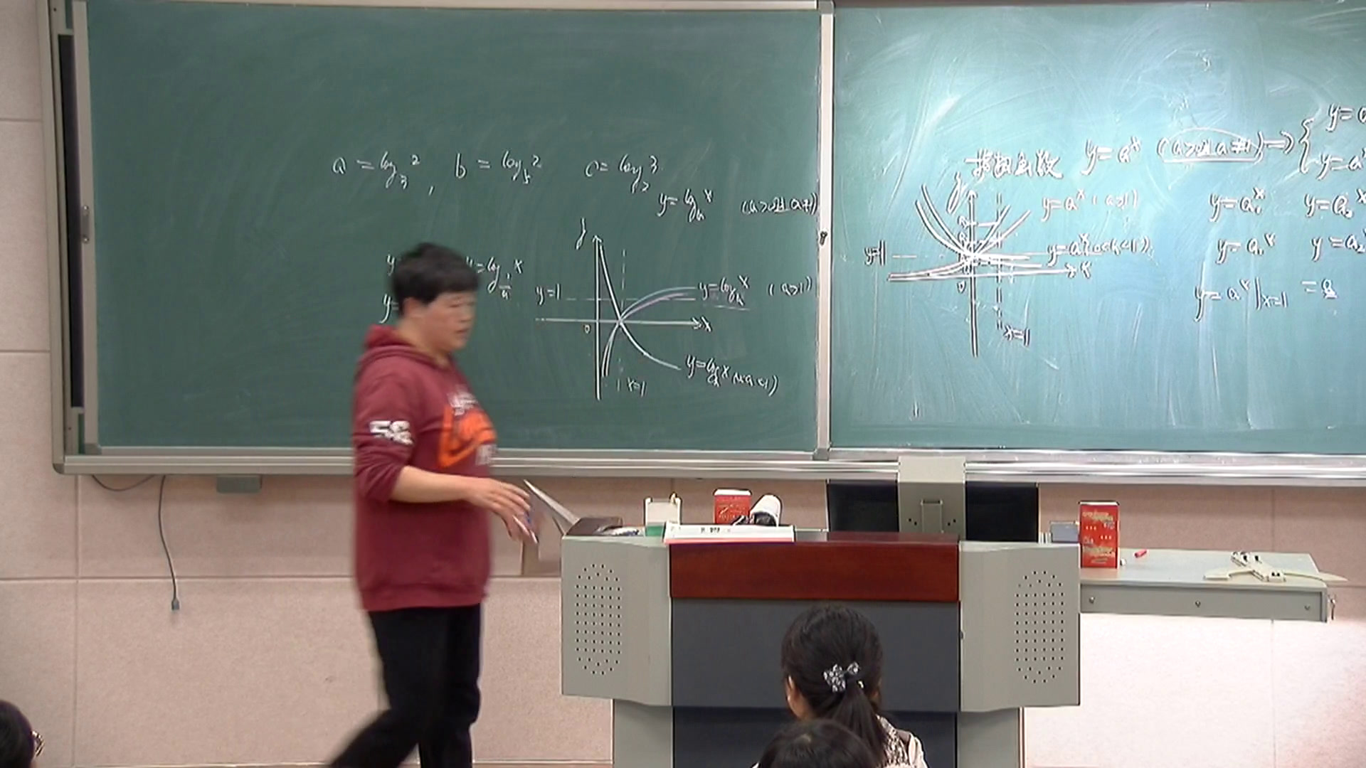 人教A版数学必修1《小结》内蒙董老师-省一等奖