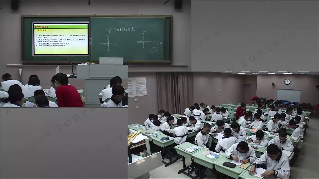 北师大版数学八上《正比例函数的图象与性质》山东刘老师-全国一等奖