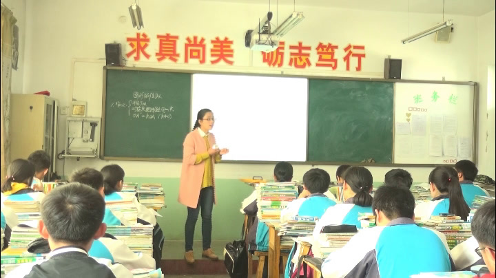 北师大版数学九上《位似图形》山西王老师-省一等奖