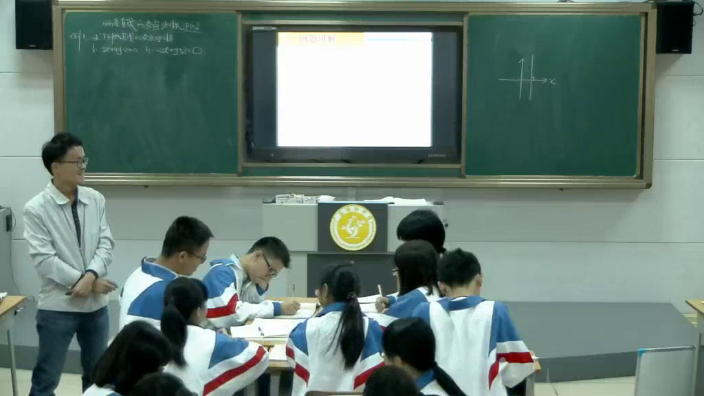 人教A版数学必修2《3.3.1两条直线的交点坐标》广东叶老师-省一等奖