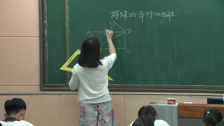 北师大版数学九上《回顾与思考》内蒙老师-市一等奖
