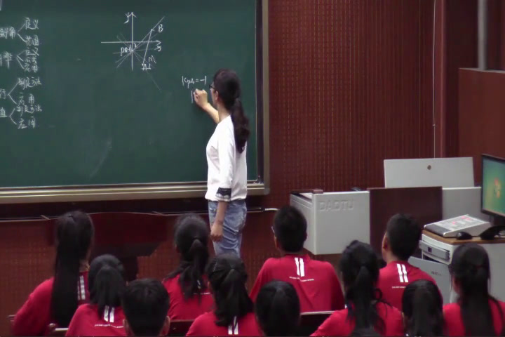 人教A版数学必修2《习题3.1》甘肃张老师-省一等奖