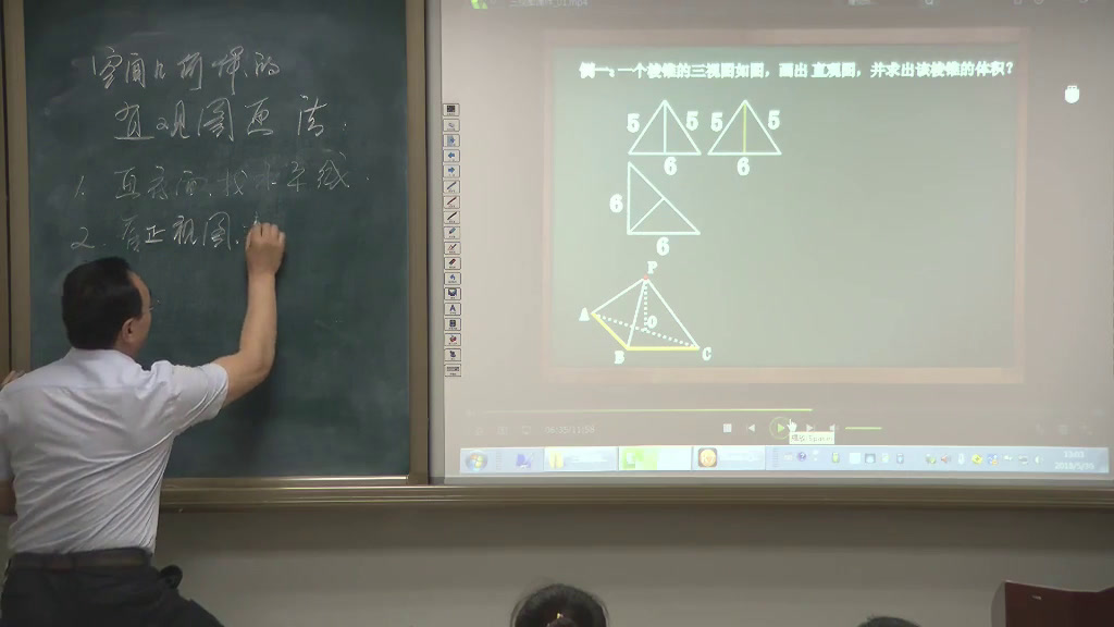 人教A版数学必修2《阅读与思考画法，》吉林老师-市一等奖