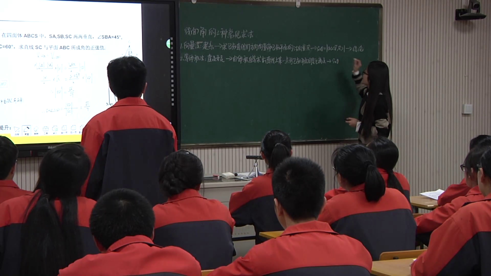 人教A版数学必修2《小结》浙江老师-市一等奖