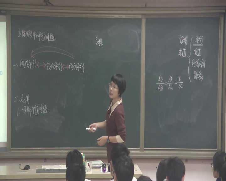 人教A版数学必修2《复习参考题》海南符老师-省一等奖