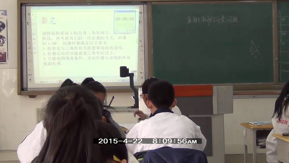北师大版数学九上《总复习》黑龙江袁老师-省一等奖