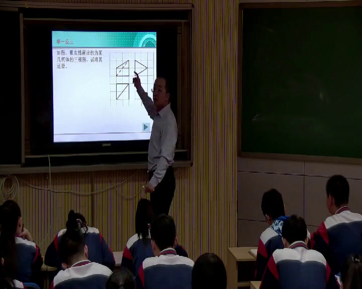 人教A版数学必修2《习题1.2》内蒙张老师-省一等奖