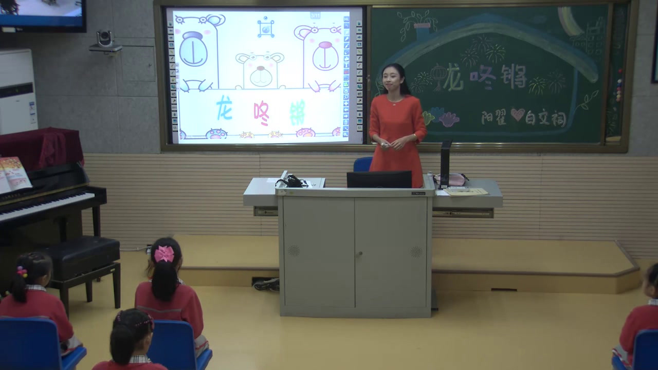 人音版音乐一上《演唱龙咚锵》福建柯老师-县级优课