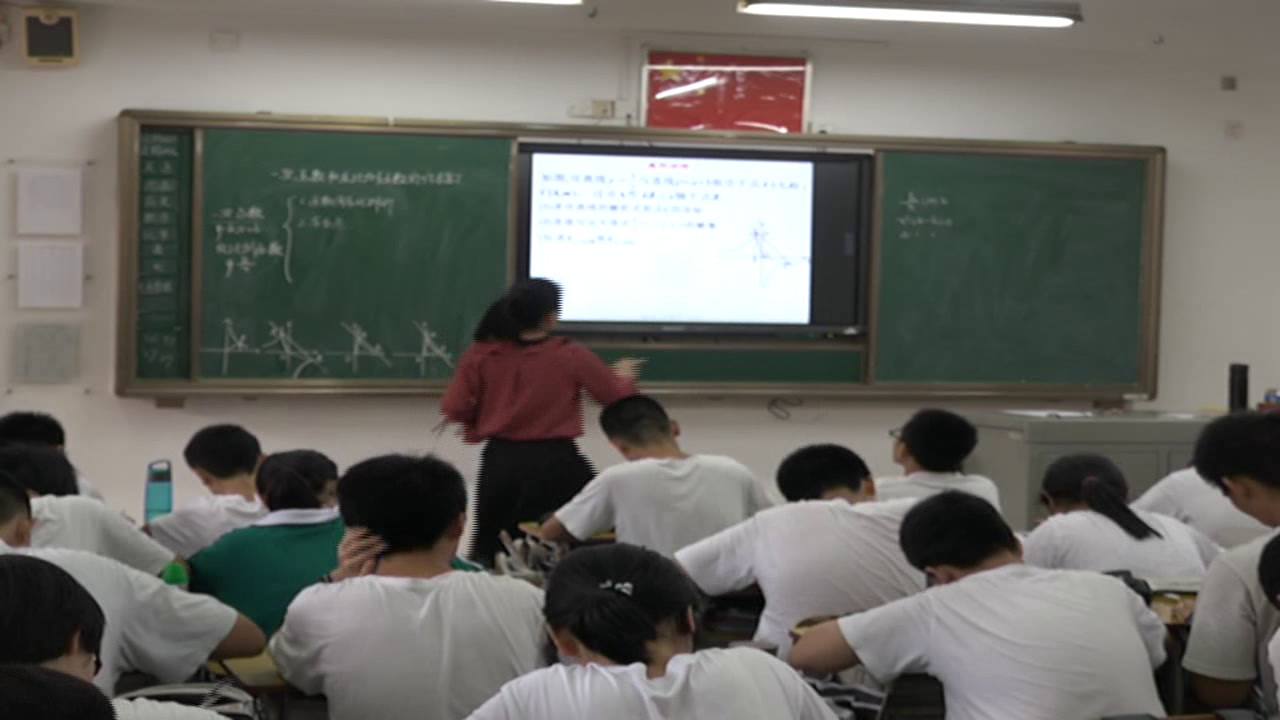 北师大版数学九上《复习题》广东老师-市一等奖