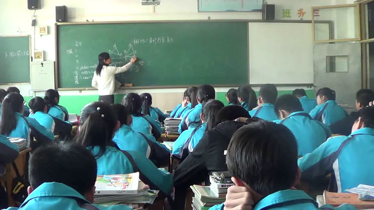北师大版数学九上《回顾与思考》山西任老师-市一等奖