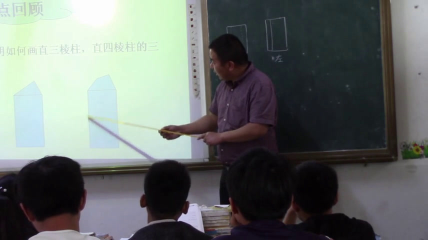 北师大版数学九上《回顾与思考》安徽老师-市一等奖