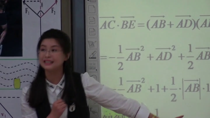 人教A版数学必修4《小结》吉林王老师-全国一等奖