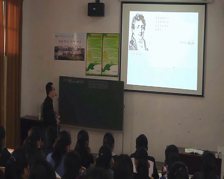 人教A版数学必修3《2.3变量间的相关关系》安徽耿老师-市一等奖
