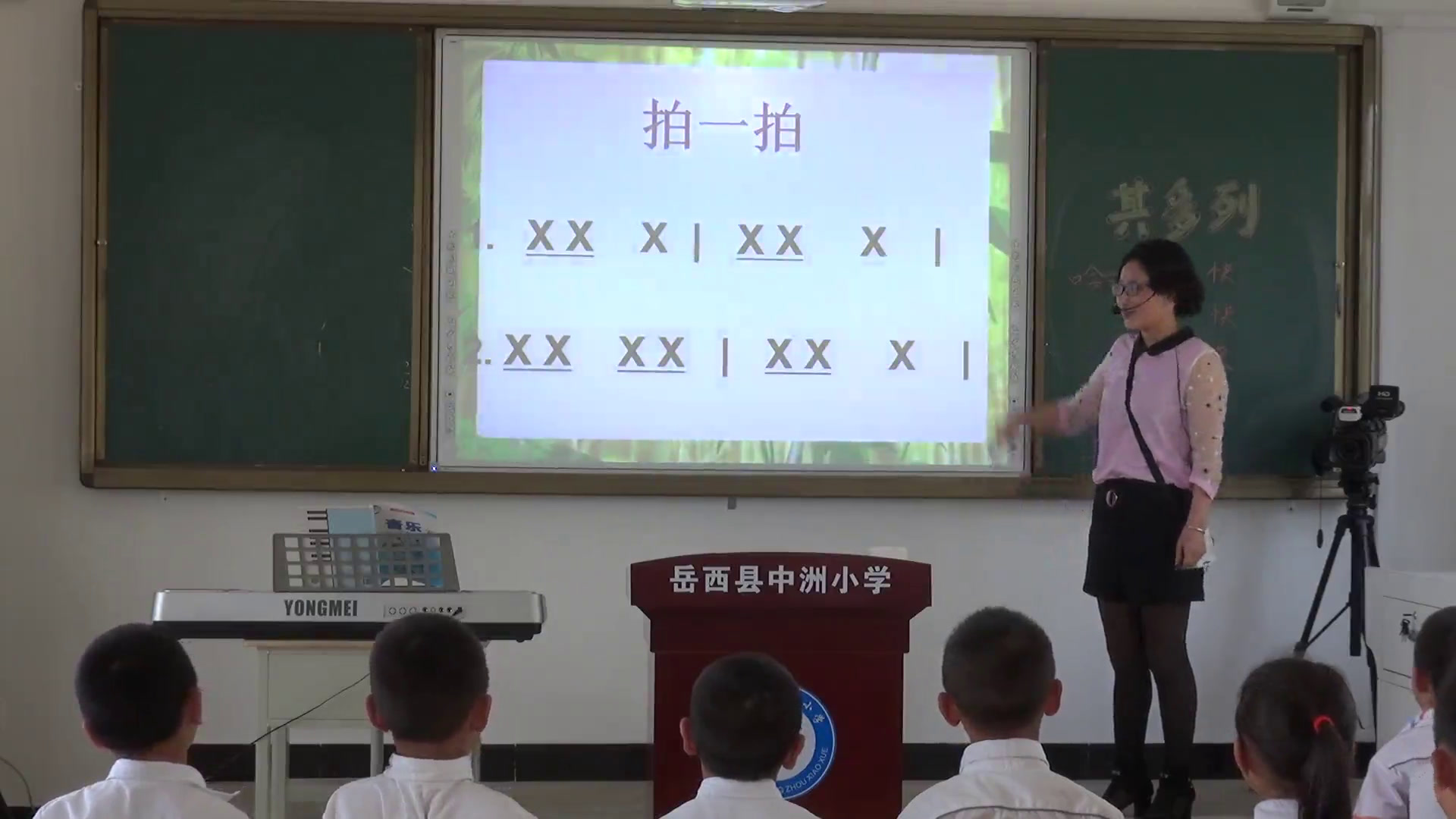 人音版音乐一上《演唱其多列》安徽余老师-市一等奖