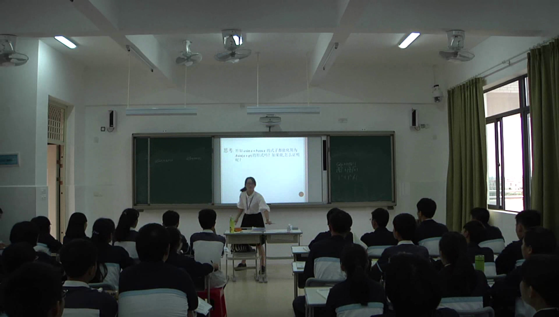 人教A版数学必修4《3.1.2两角和与差的正弦、余弦、正切公式》海南周老师-省一等奖