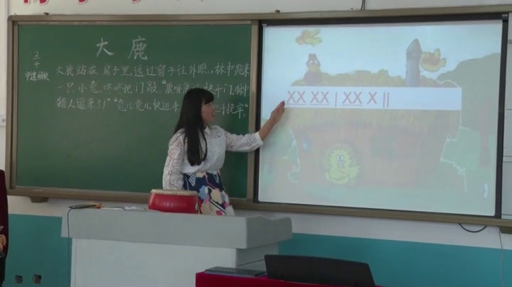 人音版音乐二上《大鹿》辽宁庞老师-县级优课