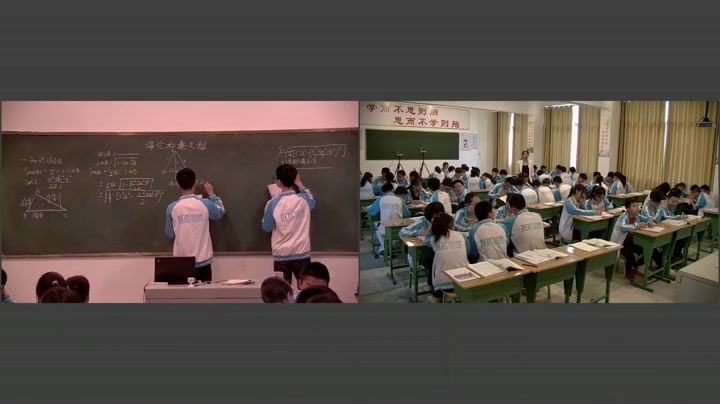 人教A版数学必修5《阅读与思考海伦和秦九韶》四川汪老师-全国一等奖