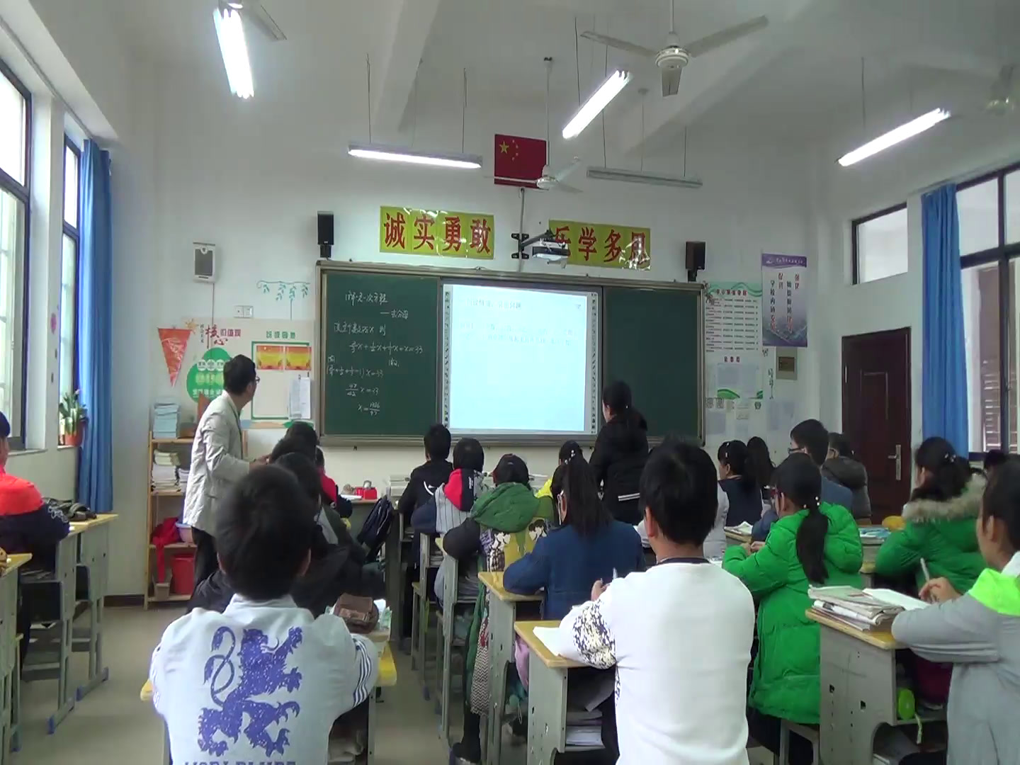 人教版数学七上《——去括号、去分母解一元一次方程》安徽方老师-全国一等奖