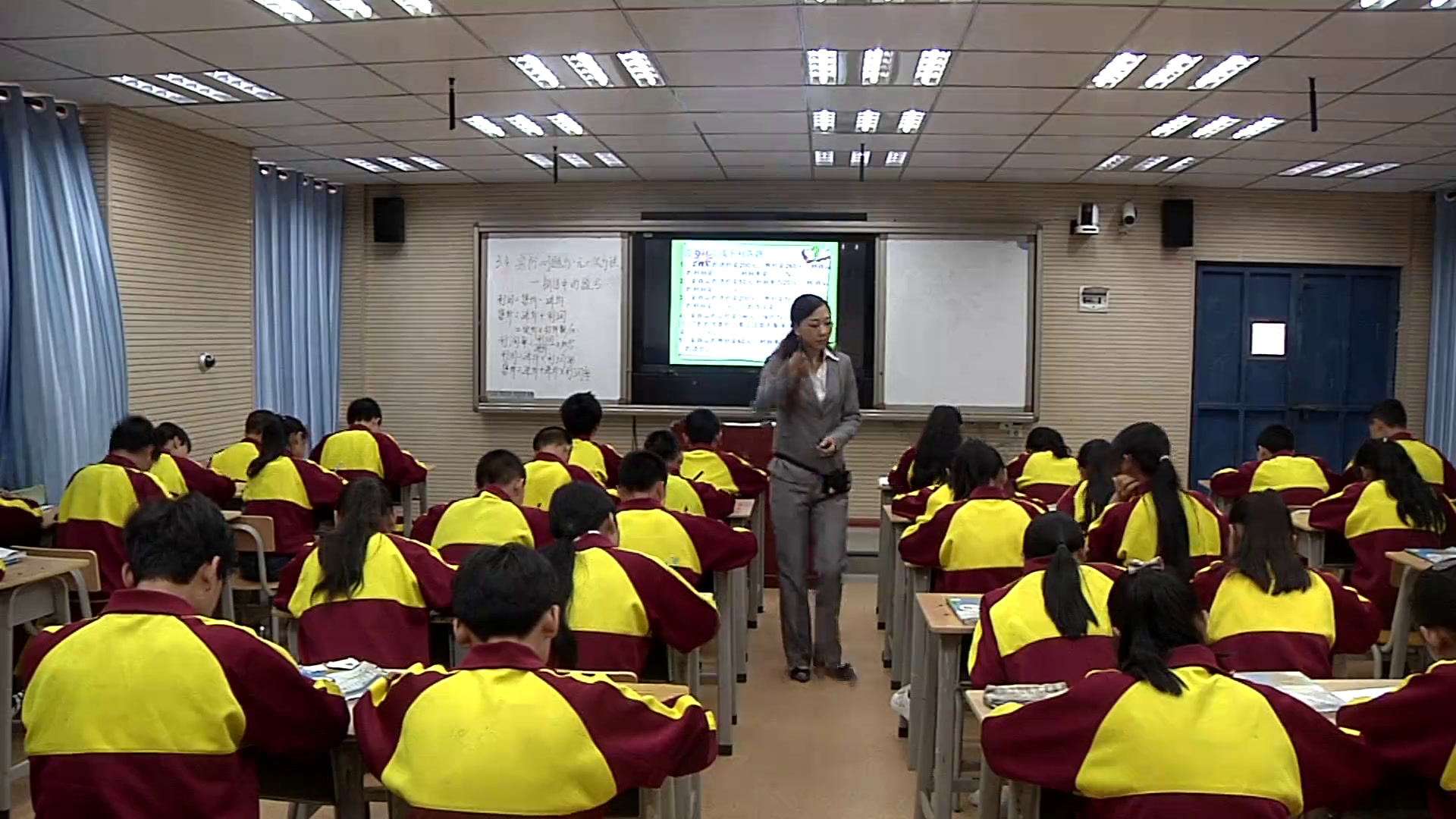 人教版数学七上《销售中的盈亏问题》贵州黄老师-省一等奖