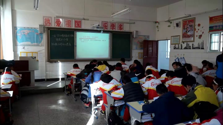 人教版数学七上《习题训练》西藏谭老师-全国一等奖
