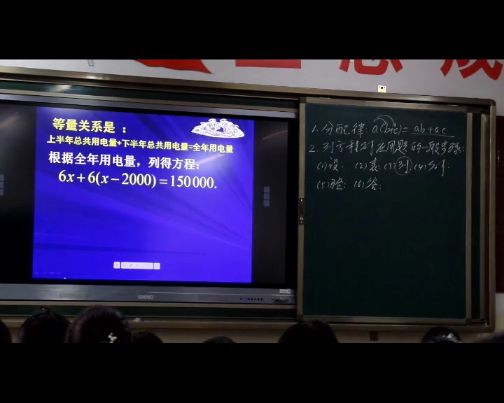 人教版数学七上《——去括号解一元，》甘肃老师-省一等奖