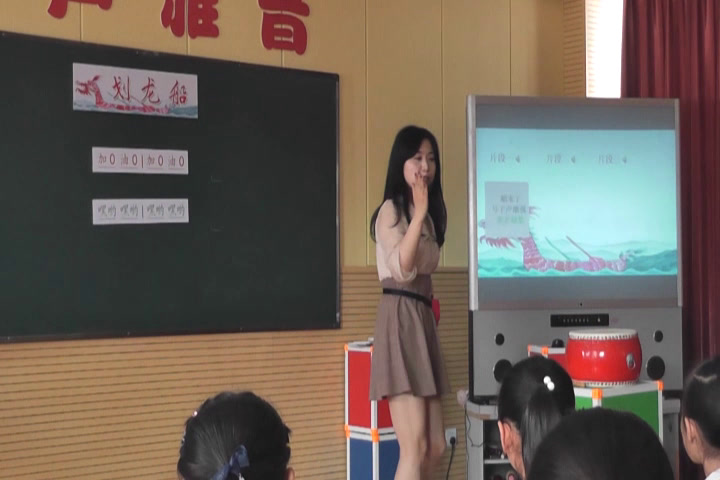 人音版音乐四上《聆听划船歌》安徽吴老师-省一等奖