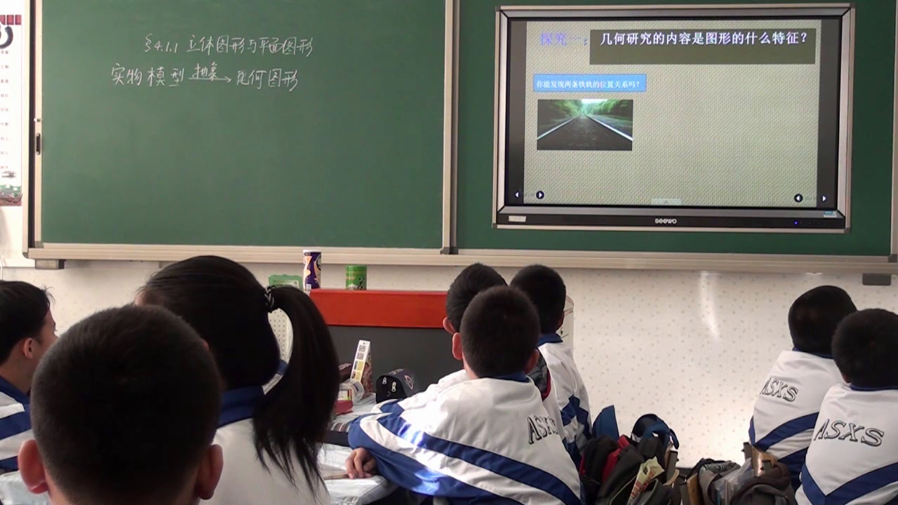 人教版数学七上《立体图形与平面图形》辽宁王老师-全国一等奖