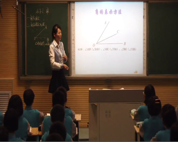 人教版数学七上《角》河南陈老师-全国一等奖