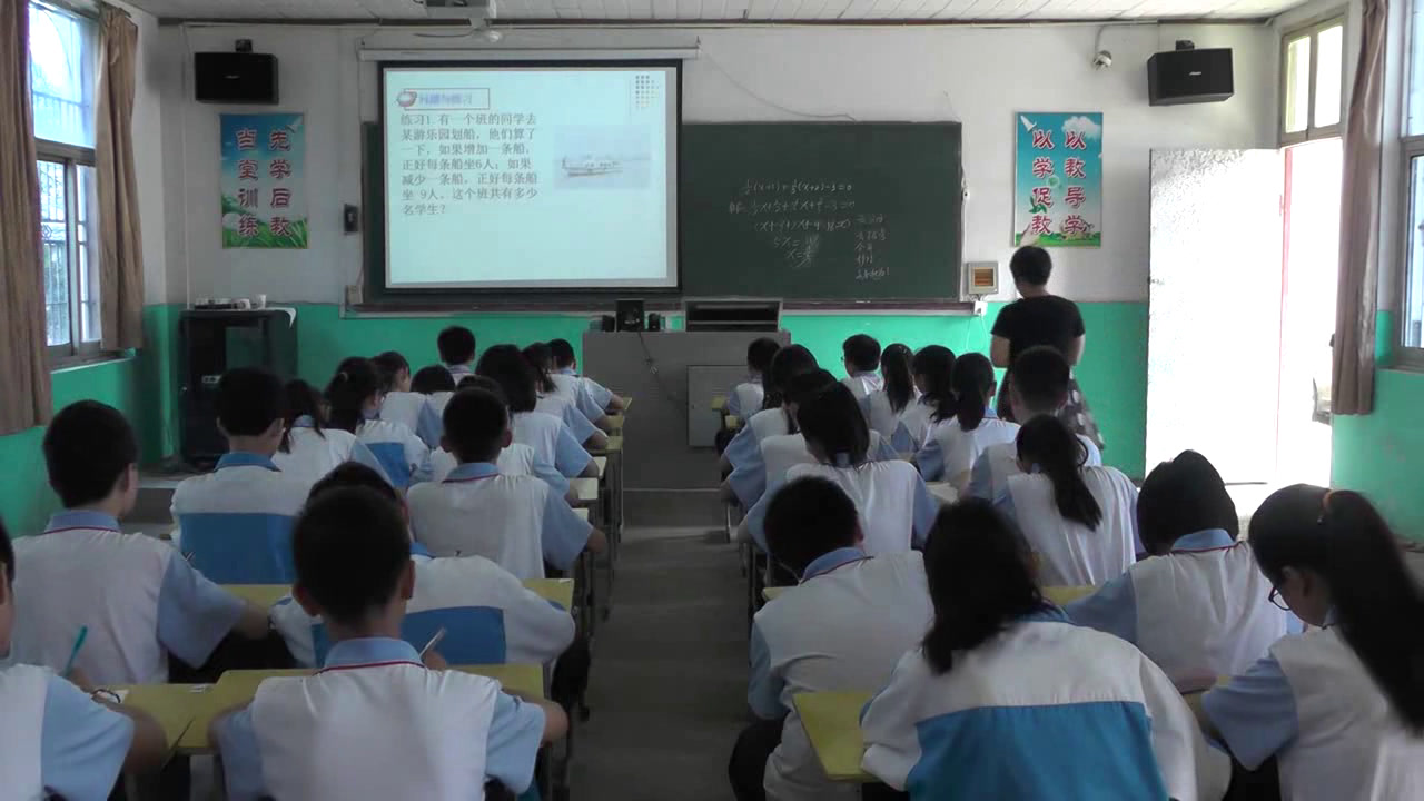 人教版数学七上《“配套”问题》江西夏老师-省一等奖