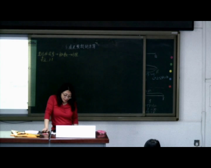 人教版数学七上《比较线段的大小》北京王老师-全国一等奖