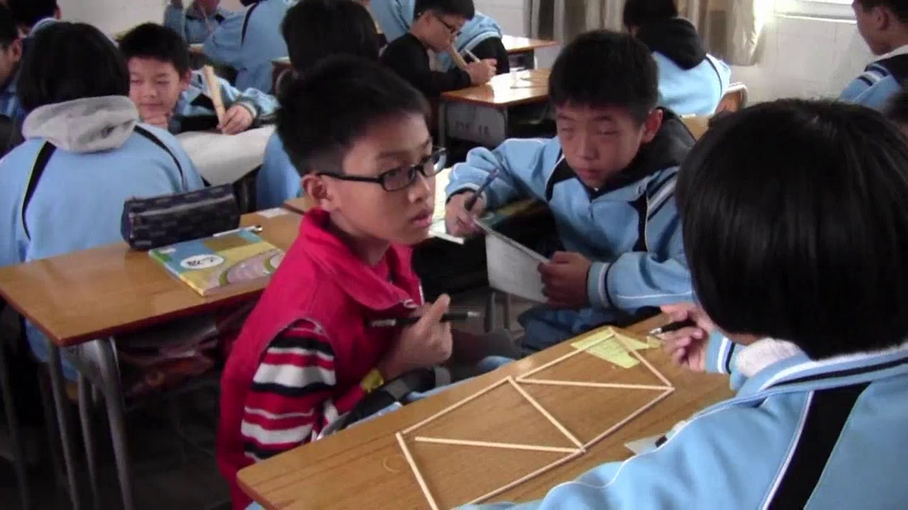 人教版数学七上《数学活动》广东谷老师-省一等奖