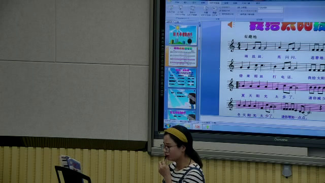 人音版音乐四上《演唱阳光牵着我的手》安徽方老师-市一等奖