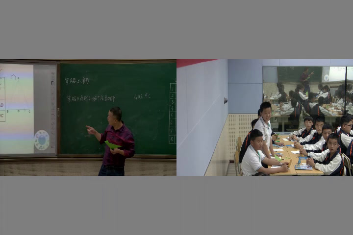 人教版数学八上《探究等腰三角形的性质》贵州范老师-省一等奖