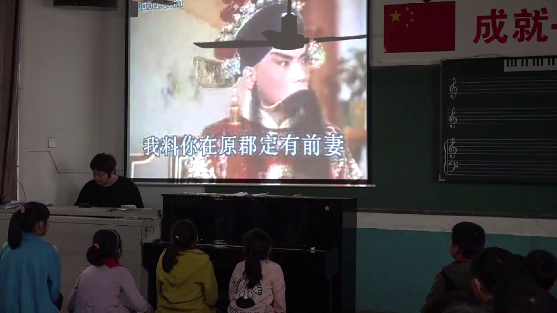 人音版音乐六上《聆听包龙图打坐在开封府》江西管老师-省一等奖