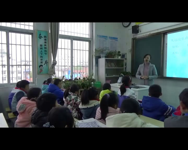 人音版音乐五上《聆听渔舟唱晚》安徽周老师-市一等奖