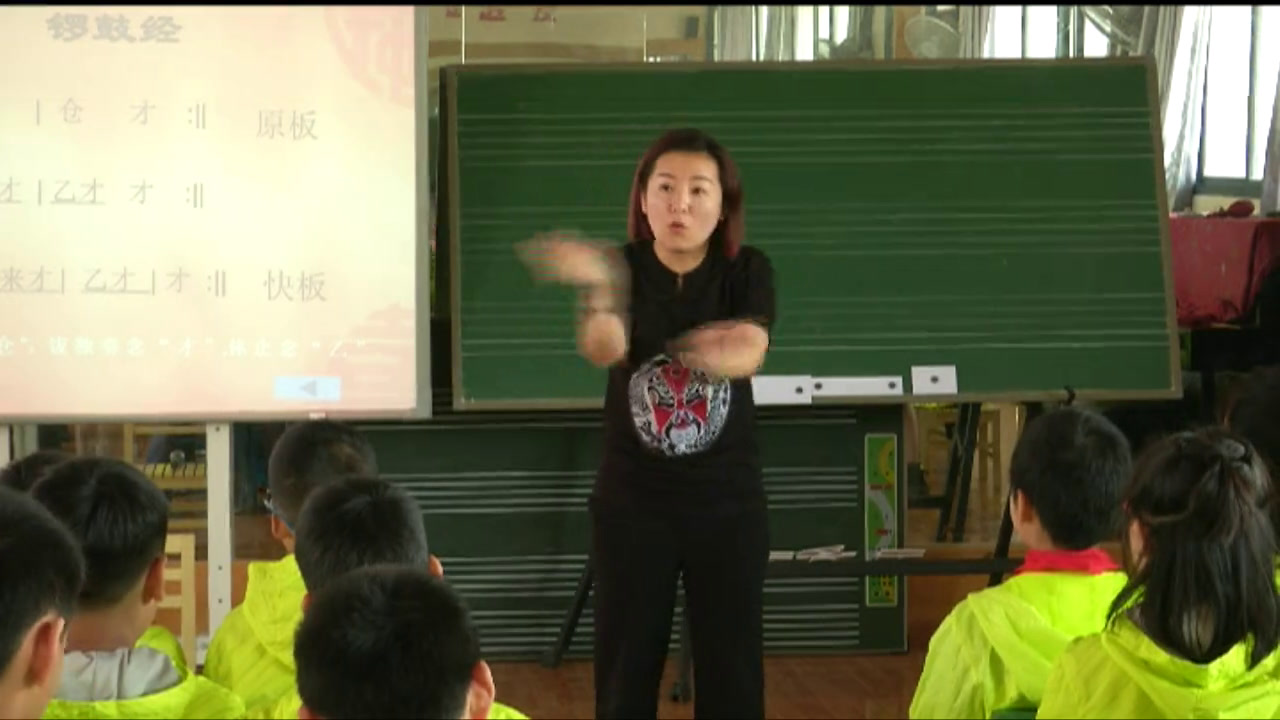 人音版音乐六上《聆听包龙图打坐在开封府》湖北张老师-全国一等奖