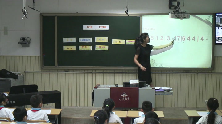 人音版音乐五上《演唱牧场上的家》天津高老师-县级优课