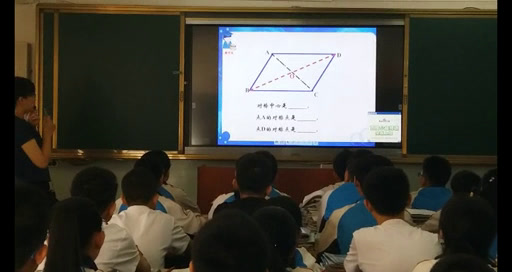 人教版数学九上《中心对称图形》山西李老师-全国一等奖