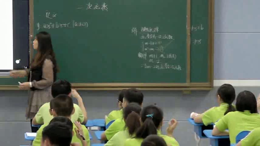 人教版数学九上《测试》内蒙杨老师-全国一等奖
