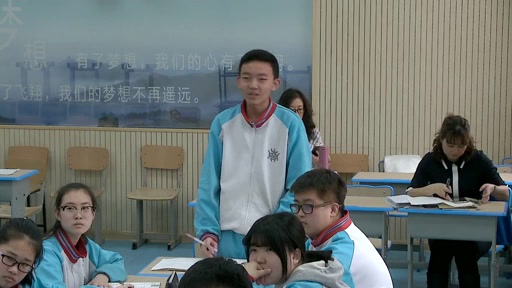 人教版数学九上《数学活动》内蒙李老师-省一等奖