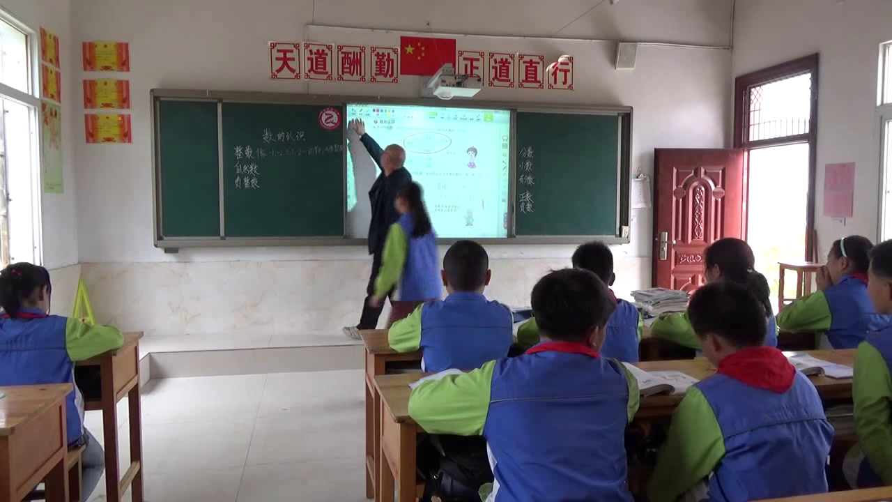 北师大版数学一上《总复习》安徽赵老师-市一等奖