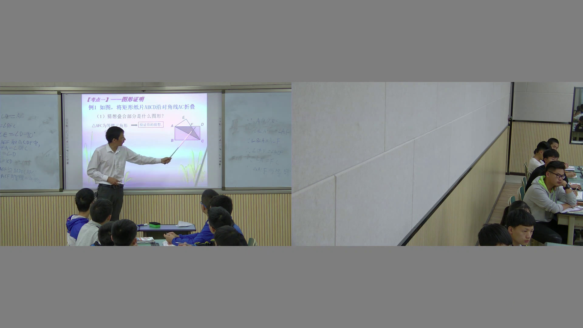 人教版数学八上《习题训练》贵州王老师-省一等奖