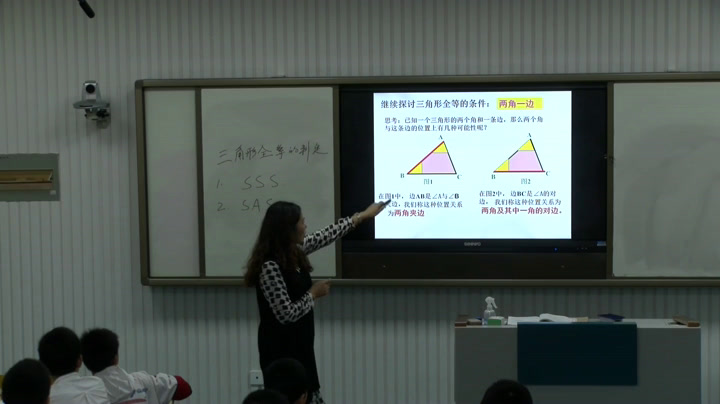 人教版数学八上《“角角边”判定三，》湖北老师-市一等奖