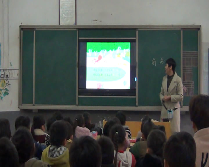 北师大版数学一上《教室》安徽高老师-市一等奖