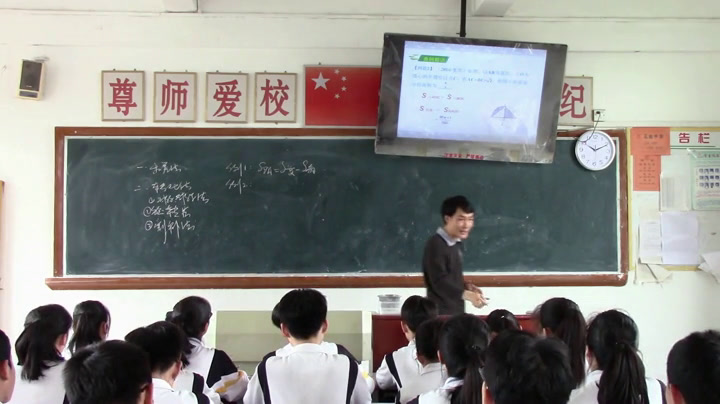 人教版数学九上《习题训练》广东张老师-省一等奖