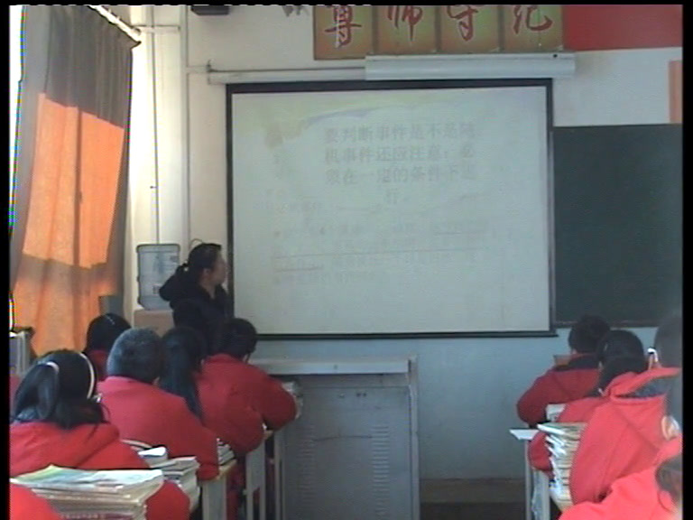 人教版数学九上《章前引言及随机事件》山西王老师-省一等奖