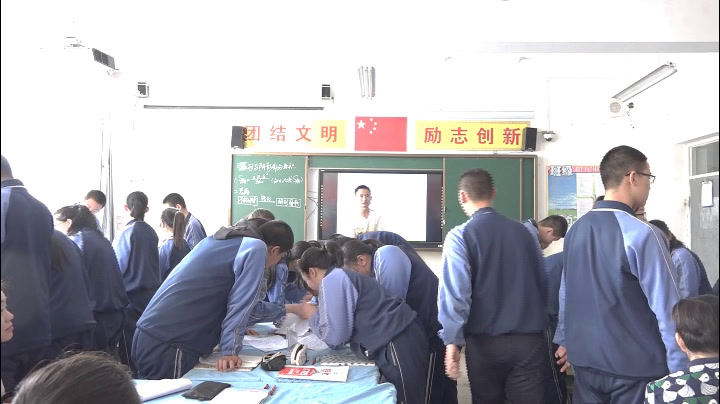 人教版数学九上《复习题24》新疆代老师-省一等奖